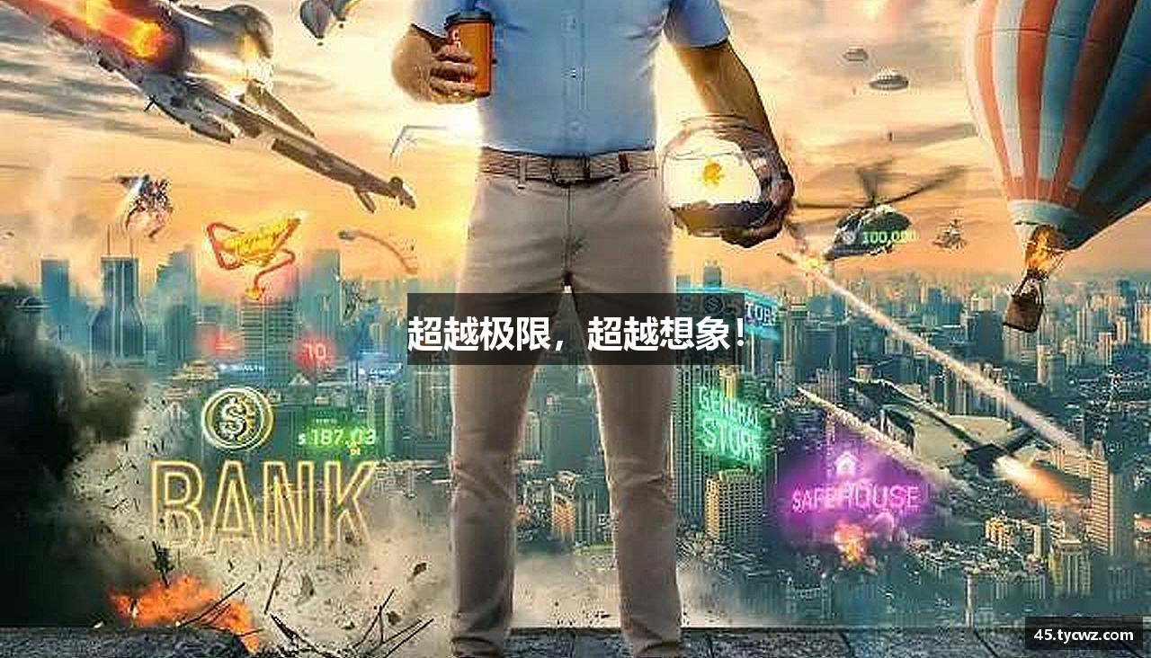 j9九游会真人游戏第一品牌