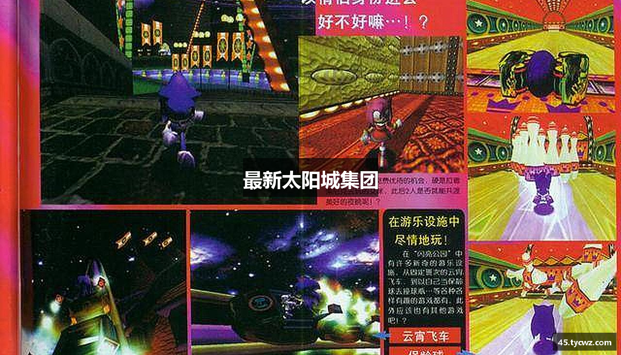 最新j9九游会真人游戏第一品牌
